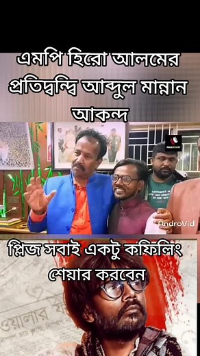 Social Gathering Highlights with Decorative Backdrop