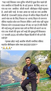 #newdehli #dehlipolice #dehli #dehlizdolabı #dehlikiranikalkamaa | Rohit Rana