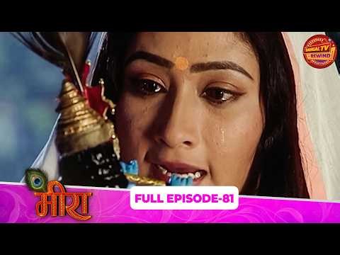 Meera | Full Episode 81 | Aashika Bhatia, Paras Arora, Aditi Sajwan | Dangal TV Rewind