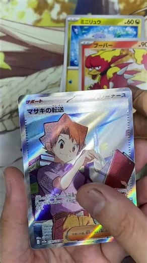 15th pack【#151】【#PokemonCard】【#CardOpening】【#MasterBall】【pokemon】Open a booster pack