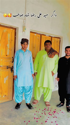 Exploring the Teachings of Sheikh Ali Raza Shah