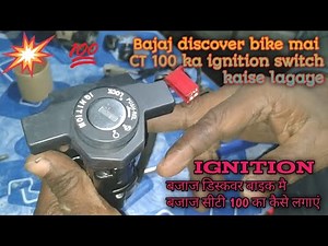 Bajaj Discover bike ignition switch installation