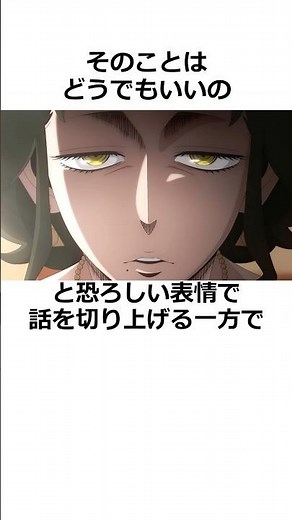 ㊗️5万回再生！情緒不安定なメリンダ・デズモンド#アニメ #スパイファミリー #spyxfamily