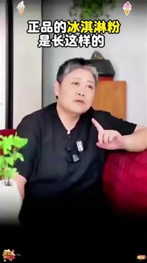 孩子想吃冰淇淋 自己在家做 冰冰凉凉绵软细腻干净又卫生。# 自制冰淇淋 # 冰淇淋