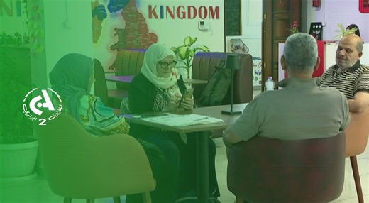 3.5K views · 48 reactions | Zoom sur un café ou les clients doivent absolument passer commande dans la langue de shakspeare pour être servis | Canal Algérie | Facebook