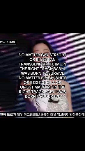 Yujin and Youngji's Iconic Moments Explained