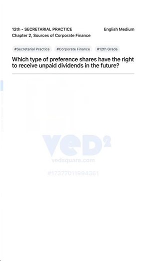 12th Secretarial Practice Corporate Finance MCQ Explained