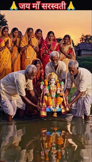 मूर्ति विसर्जन #maa #saraswati #vidya #devi #hindu #goddess #saraswatipuja #pooja #shorts