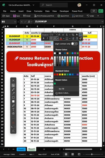 15K views · 90 reactions | ⚡ EP#4 | สูตรจริง! ใส่ 1 Cell =...
