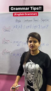 Grammar Tips!!!(English Grammar)… #EnglishTeaching #SpokenEnglishClass #englishgrammar #tips #englishclass #englishlearning #spokenenglish #tenses | Rabia Taj