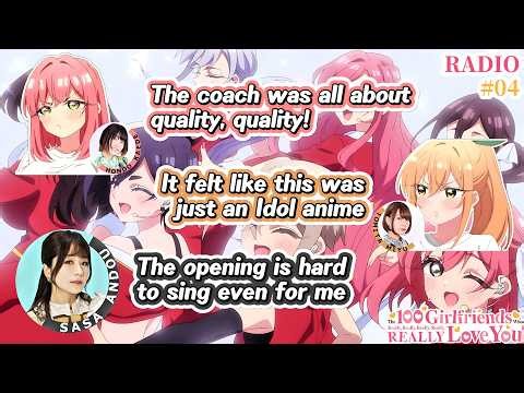 Hakari, Karane & Risuko VAs Talk [The 100 Girlfriends Who Really Love You Season 3 Radio] Eng Sub