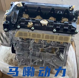 [Hot Item] Py-Vps Py-Vpts The All-New High-Quality Original Mazda 2.5L Py Engine Is Suitable for Mazda Cx-5 and Cx-8.