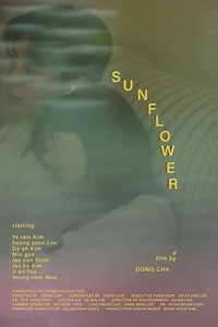 Sunflower - Movie