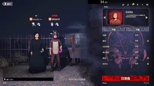 DEVOUR吞噬双人农舍首烧世界第一34.859