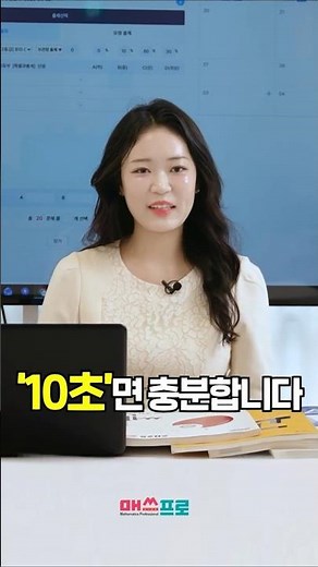 ☝️우리 학원 시험지 제작, 딱 10초면 충분합니다‼️