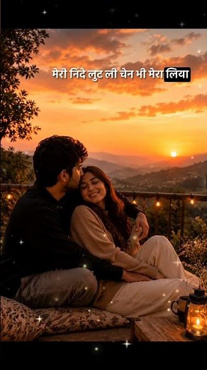 Mera Mann #oldsong #romantic #lyrics #status #shortsfeed #explorepage #fyp