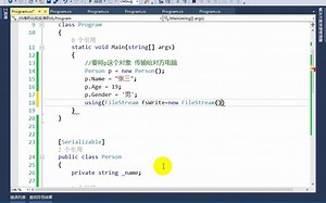 149、序列化和反序列化