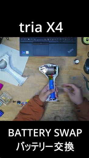 Tria 4x Battery Replacement #shorts