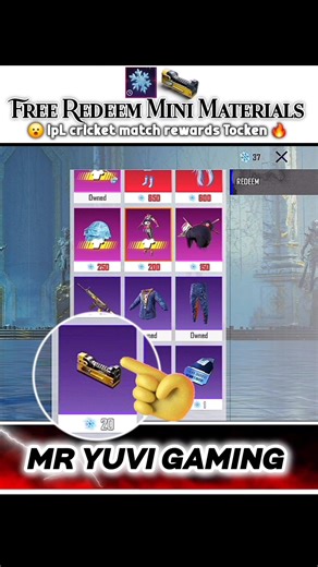 How to get free Materials Redeem cricket Match Rewards 😮🔥in Bgmi #bgmi #freerewards #freematerials