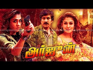 Tamil Dubbed Action Movie | அர்ஜுன் | Arjun | Ravi Teja | Nayantara | Prakash Raj | Sonu Sood