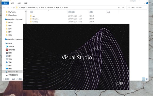 UE4快速导入代码