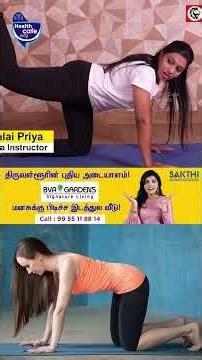இந்த Exercise பண்ணுங்க.. Spine Healthy-ஆ இருக்கும் | Health