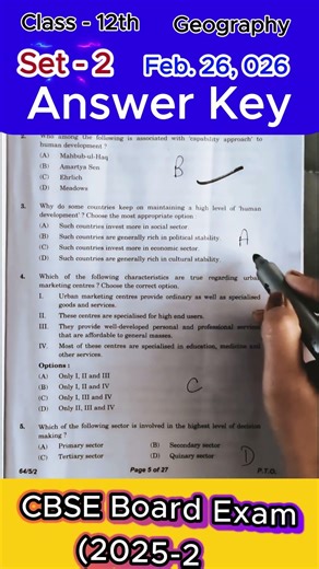 CBSE Class 12 Geography Answer Key 2026 | Set-2 | Class 12 Geography Paper #cbseexam2026