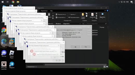 Windows 10 crazy error 反光修复