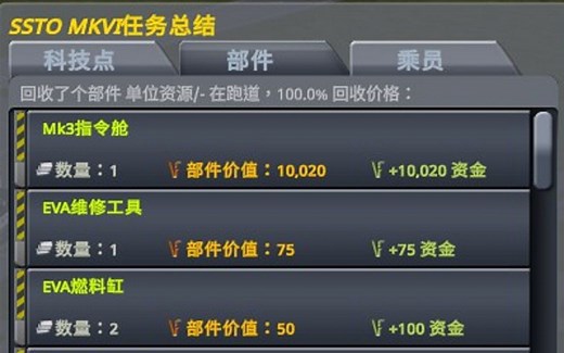 【KSP原版】简单搞定无动力返回KSC