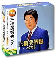 古城 歌詞 三橋美智也 ふりがな付 - うたてん