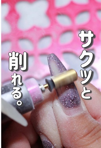 最高のネイルマシンとビットのレビュー