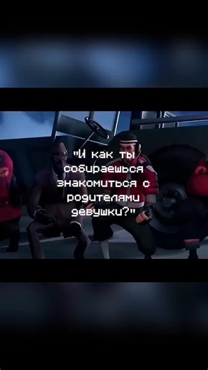 #fyp #fypシ゚ #tm2#teamfortress2 #рек | Team Fortress 2