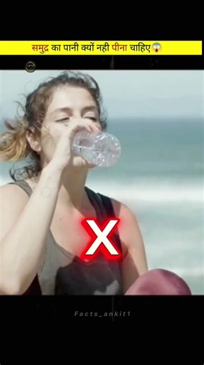 Kya Apne kabhi socha hai 😱#shorts #facts #ytshorts #viral #trending #viralshort #shortvideo