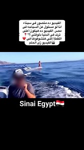 472K views · 12K reactions | Welcome to Egypt 麟 Explore Egypt...