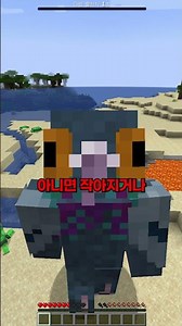Mark rule replacement #minecraft