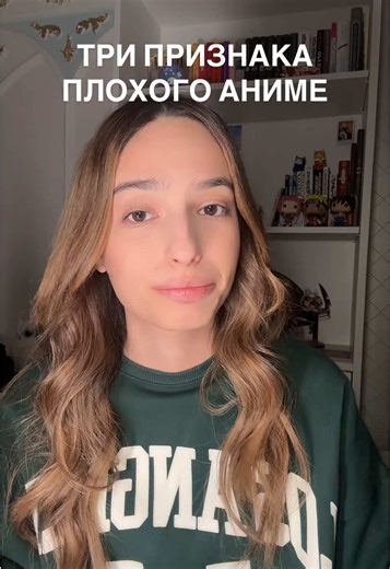 Три признака плохого аниме: узнайте основные ошибки