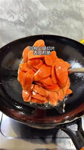 Spicy & Easy: Stir-Fried Eggs with Ham & Peppers - Quick & Yummy