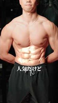 3 Popular Exercises You Should Stop Doing for Muscle Growth #Fitness #StrengthTraining