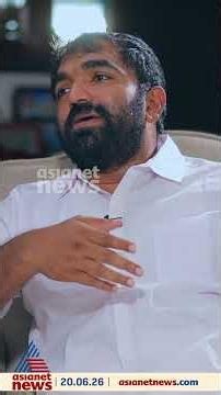 'പദവി അല്ലായിരുന്നു പ്രശ്നം, എന്നെ അപമാനിച്ചു, അതിനാണ് കരഞ്ഞത്'