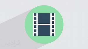 ساخت و ویرایش زیرنویس با AHD Subtitles Maker – به زبان ساده (فیلم آموزش رایگان) | فرادرس