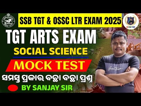 Social Science 40 Marks Sure Mock Test for OSSC LTR & SSB TGT Exam 2025 | SR Study Point