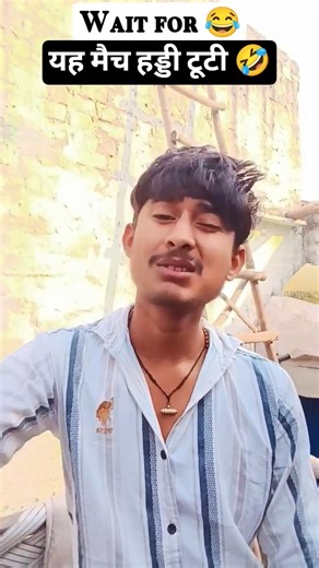 "WAIT FOR IT 😂 | जा यहां से 🤣 Deva Episode #ytshorts #sorts #video #comedy #funny