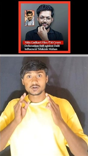 Beef meat exporter Nitin Gadkari suit a 50cr defamation case on Mukesh mohan!!#shortvideo