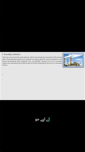 business trade and commerce class 11 | part 17 | Ranjan sharma | chapter 1