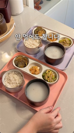 안 먹는다고 안 해줄 순 없잖아요 #저녁밥