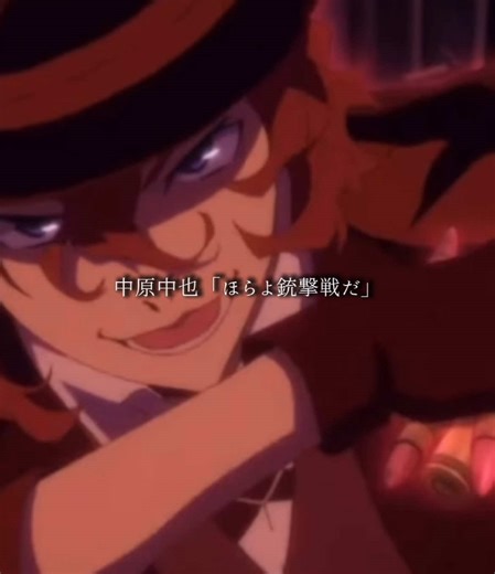 中原中也のかっこいいシーン集｜文豪ストレイドッグス