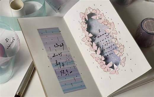 1月bujo｜继续做好看的子弹笔记