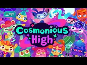 Cosmonious High: A Cosmic School Experience!