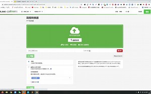 第788期：在线文件格式转换网站。