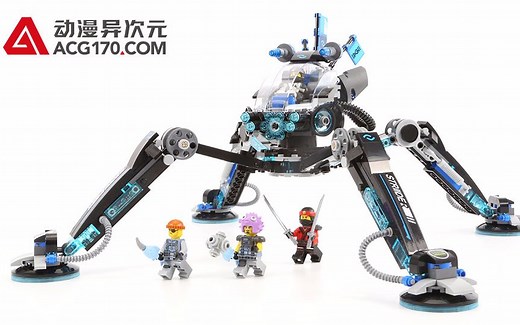 【动漫异次元】乐高LEGO 幻影忍者大电影 70611 水上战斗机甲